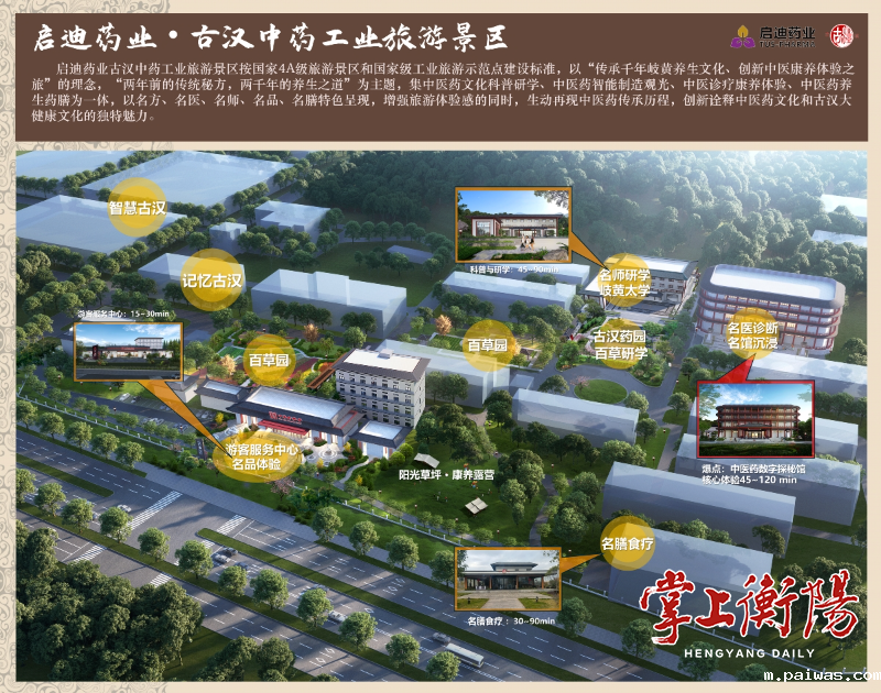 2132-20240704-3dbdaab859ce484a8a72cd9647dd2431