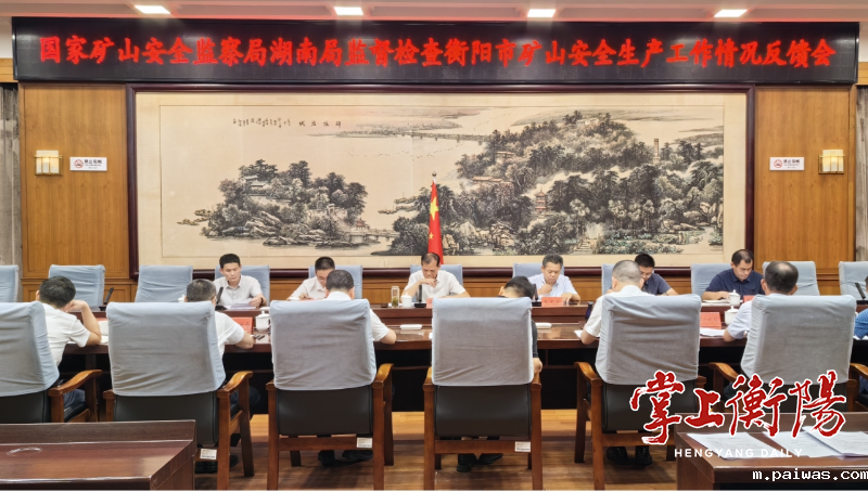 2132-20240912-b0d1f34772b84b0a9616956f826b9847